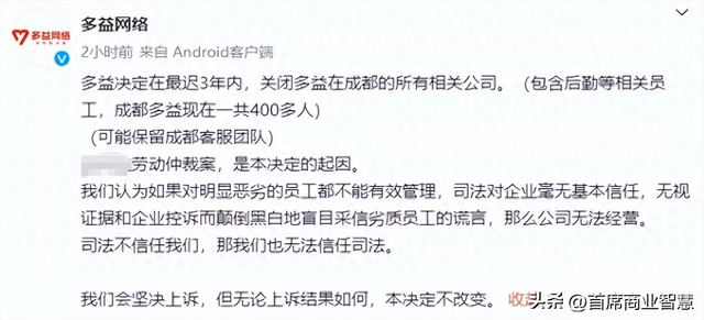 “中国首父”财富缩水40亿！曾未婚生13个孩子，被前女友卷走3亿