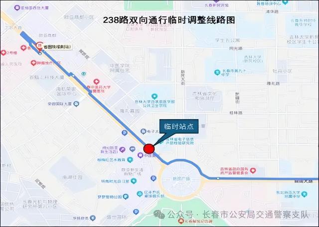 关于新民大街历史文化街区实施临时性交通组织调整的通告