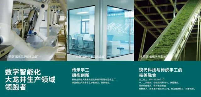 卢正浩荣获玉琮奖匠心与数字化双轮驱动助力杭州历史经典产业发展