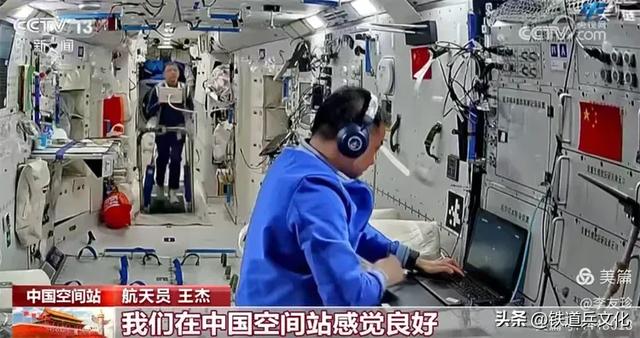 李友珍||飞天逐梦——国庆节来自太空宇宙级祝福