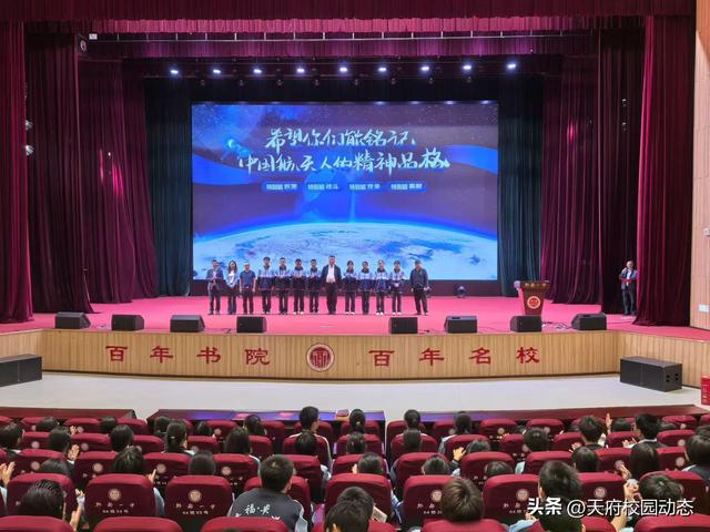 “航天课堂”进课堂 讲述“追星逐梦”的科学故事