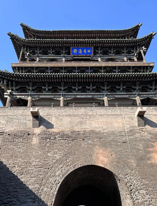 在平遥古城遇见“四省通衢”