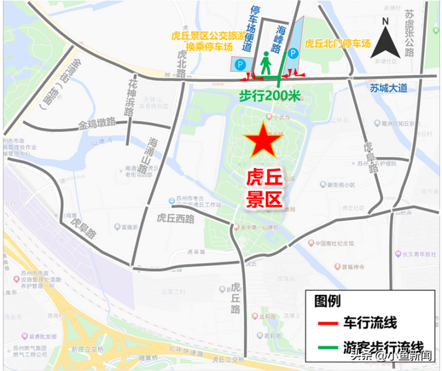 避 堵 须 知