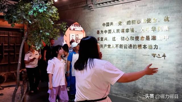 魅力磁县｜红色基因+千年窑火！研学buff拉满～