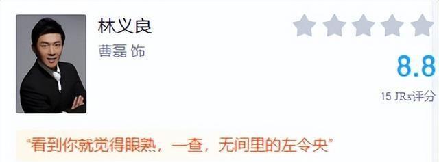 《沉默的荣耀》收官，演技评分出炉，于和伟9.5分第4，第1没悬念