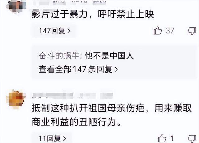 严查祖上三代！央视官宣《731》定档仅一天，恶心一幕还是发生了