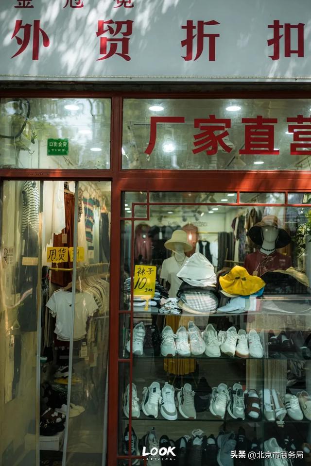 北京最好逛的一条街，强烈建议每个人空着肚子来！