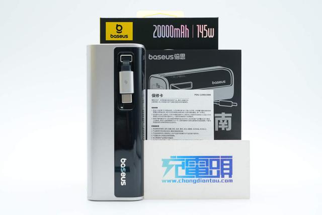 出门无需带线，即拉即用，倍思145W自带拉拉线移动电源拆解
