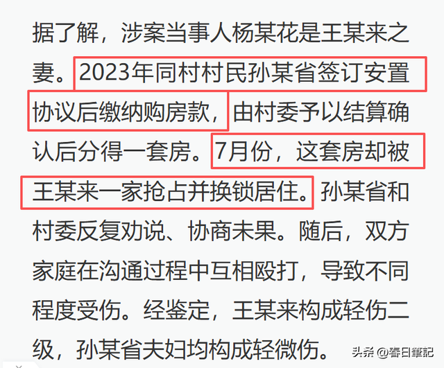 辱骂法官事件新后续！现场监控曝光，更多细节被扒，网友直呼活该
