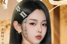 李柯以再破10亿，成短剧断层顶流的她，能像柯淳马秋元闯内娱吗？图片