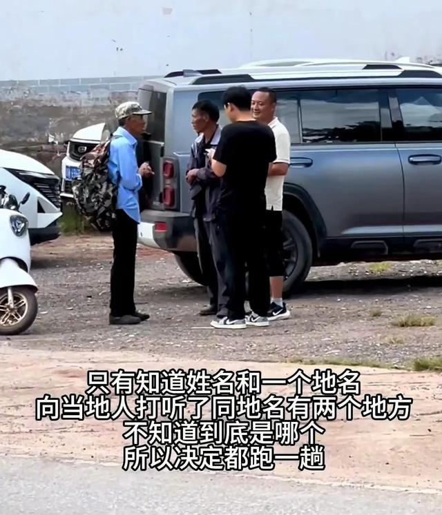 75岁老人徒步400公里，看望20多年前的战友，却得知其早已离世3年