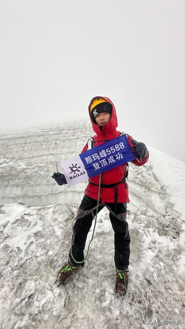 重庆高二学生登那玛峰 5588米见证青春的高度