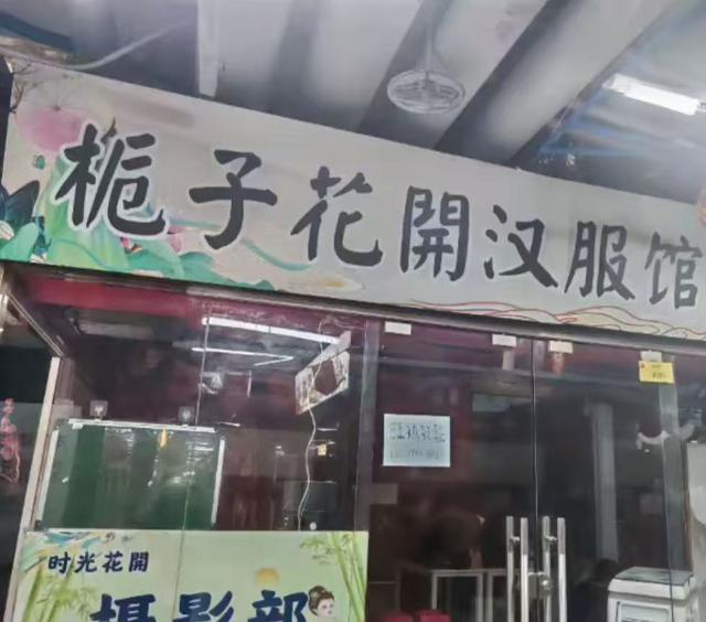 西安文旅白干！游客被打成脑震荡，商家气焰嚣张，网友曝更多内幕