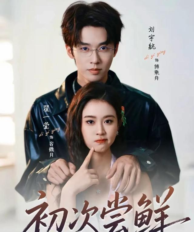 红果全网有效播放量最高的10部短剧，第一名1.18亿强势登顶榜首！