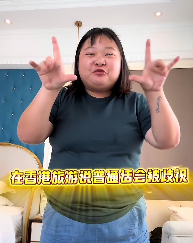 大陆女子游香港，买桃说了5句普通话被老板骂，玩两天被歧视两天