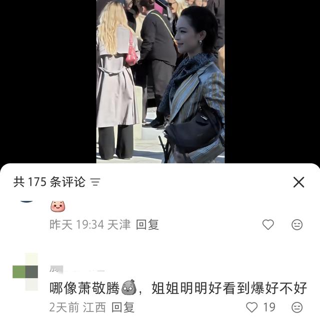 钟楚曦晒巴黎逛街照片，与宋佳同行，搞怪又可爱，友谊令人羡慕