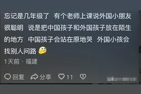 老外都是怎么看待中国人的？网友：散发清澈的正派感，惊呆外国人图片