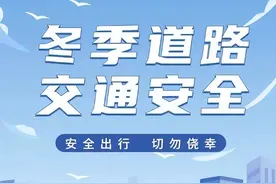 提示！市教育局发布图片