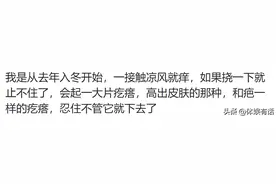 大家有检查后才知道的事儿吗网友分享一看一个不吱声!太意外了图片