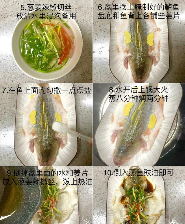 招待客人就做这8道菜！简单丰盛、既好吃又下饭