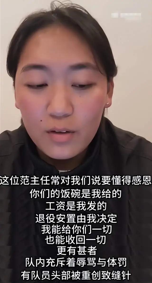 亚运三金得主王莉举报教练后续：接到多个威胁电话，现今不敢出门
