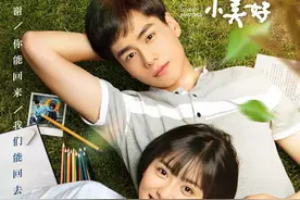 8部“学霸爱上学渣”的小甜剧，全看过的都是大神图片