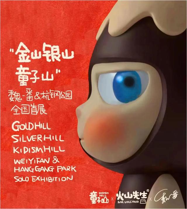 郎朗助阵，杭钢开弹！八月“疯玩”指南请查收