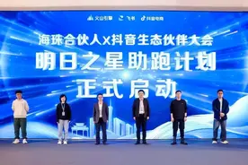 又一巨头，落户广州！图片