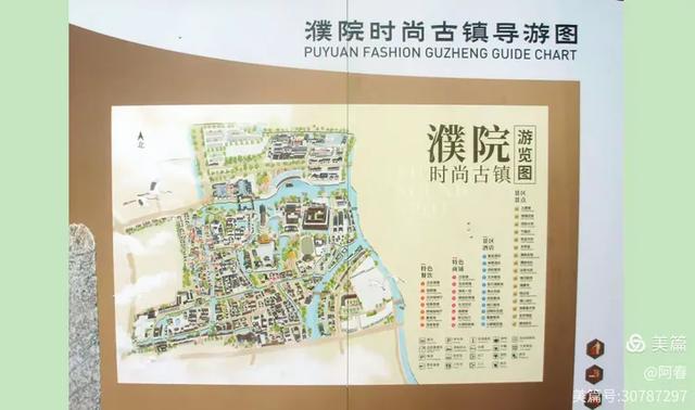 濮院时尚古镇