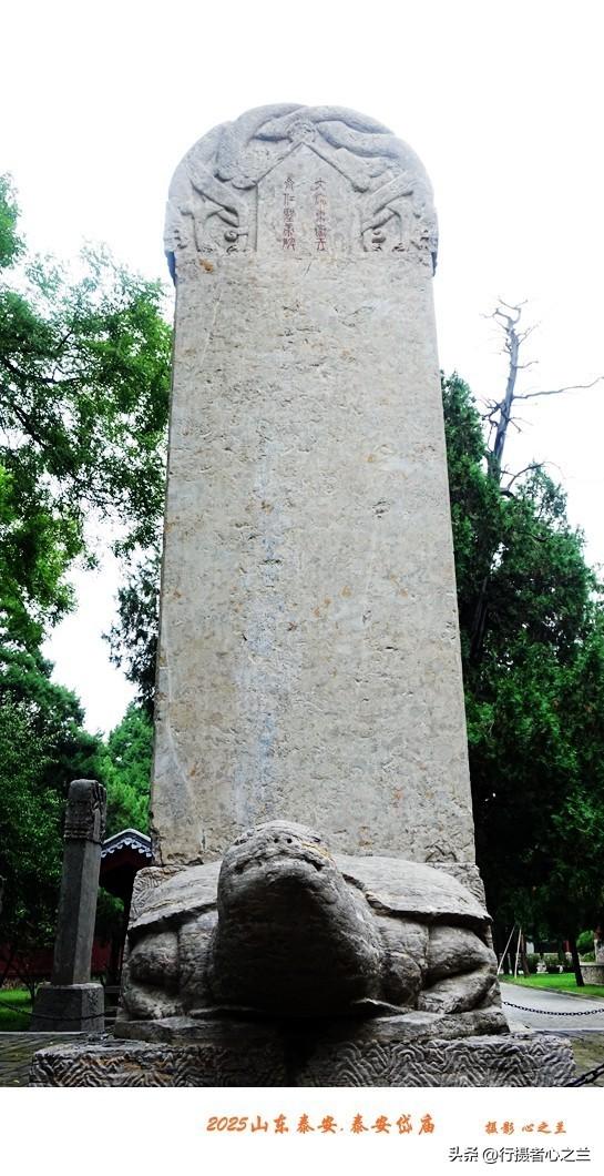 山东行游影记（313）—泰安岱庙（九）