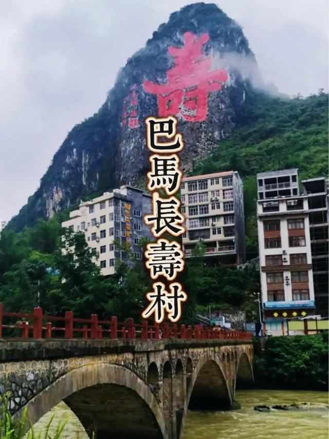 秋游别再挤热门！广西河池这3个宝藏地，非常值得一游！