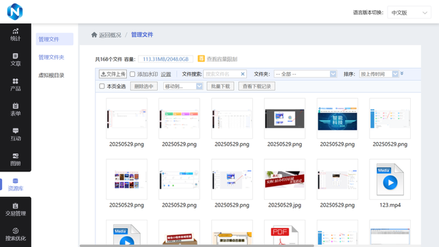2025自助建站系统哪个好用亲测排行榜30分钟建站