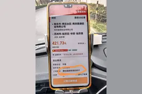 跑货拉拉，月入万元不是梦？自己看看吧！图片