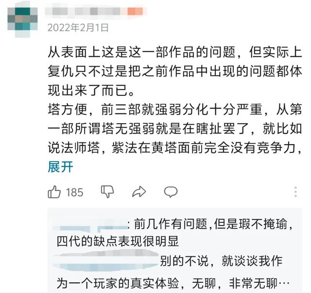 “数值崩了”还能大卖的塔防游戏,大概也就《王国保卫战5》了