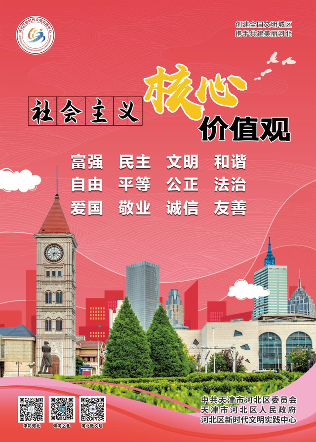 天津绝美夜景灯光怎么操控？记者带您探访揭秘