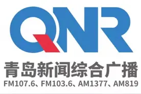 青岛市实现省内医保关系转移接续“免申即享”图片