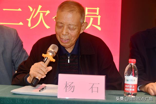 南阳红色文化促进会换届，红色薪火再续新程