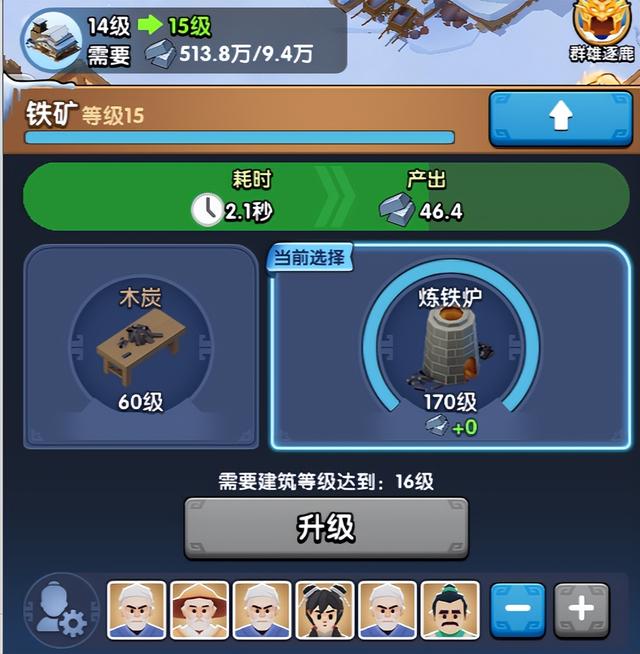 小程序【三国：冰河时代】拆解，为何该游戏能登顶畅销榜？