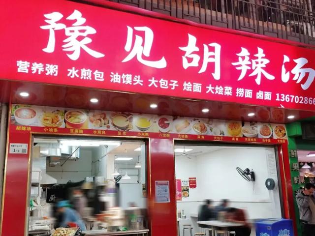今晚去岗厦吧！“十几元吃饱，几十元吃好”！