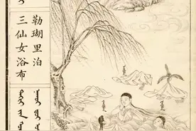 辛亥革命后满族各阶层人的出路图片