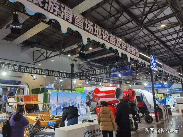 第九届雪博会今日在长春举行