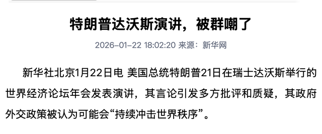 特朗普刚下专机，中方就出席午宴，中美同桌共餐	，会场布置很特殊