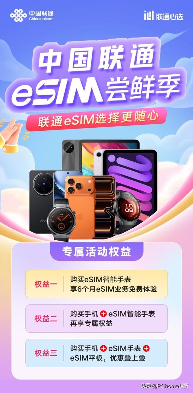 Apple Watch Ultra 3评测：戴上它，就是戴上健康生活方式