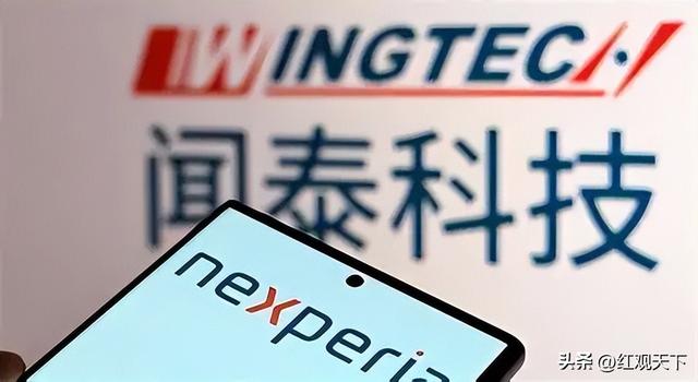 安世事件有望结束，荷兰专家来华谈判	，中国提出三大要求