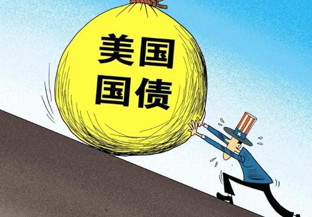 美媒昭告全球: 中国不偿还100年前的债务	，美国将不承认欠中国的钱