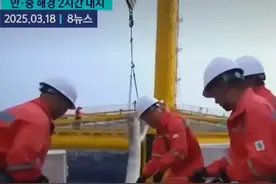 急了！中国在苏岩礁养鱼引韩国抗议！韩媒:应采取严厉措施图片