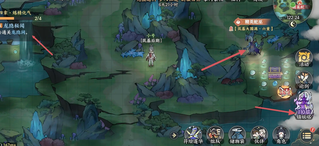 掌门下山开服第一天怎么玩 掌门下山新手开荒保姆级教学 新手攻略