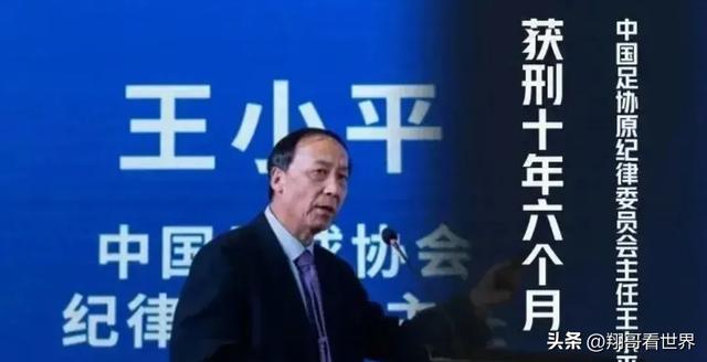 太好了国足有救了，让人想不到的拯救国足的不是足协，而是法！