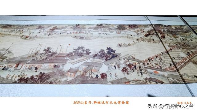 山东行游影记（285）—聊城中国运河文化博物馆（十八）