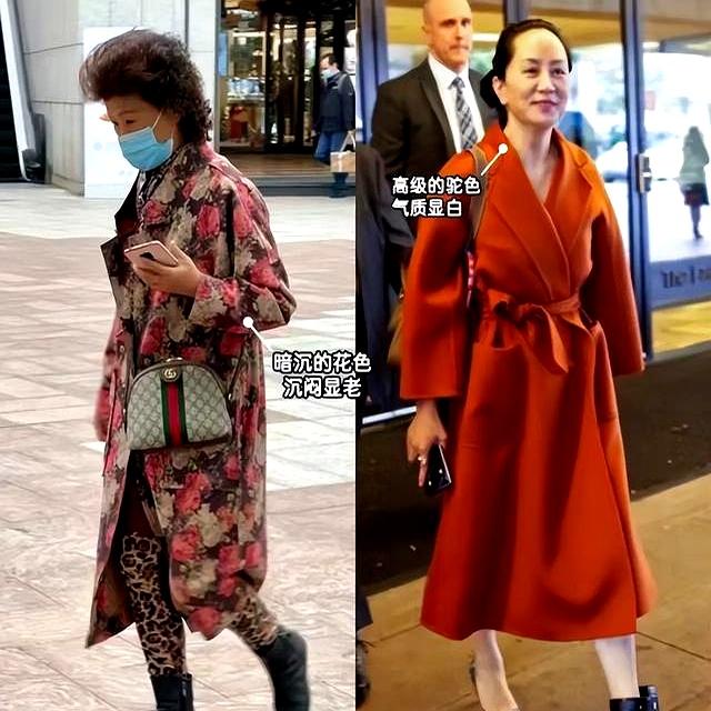比穿错更可怕的是“中国式大妈装”，自以为时髦，实际显老土气